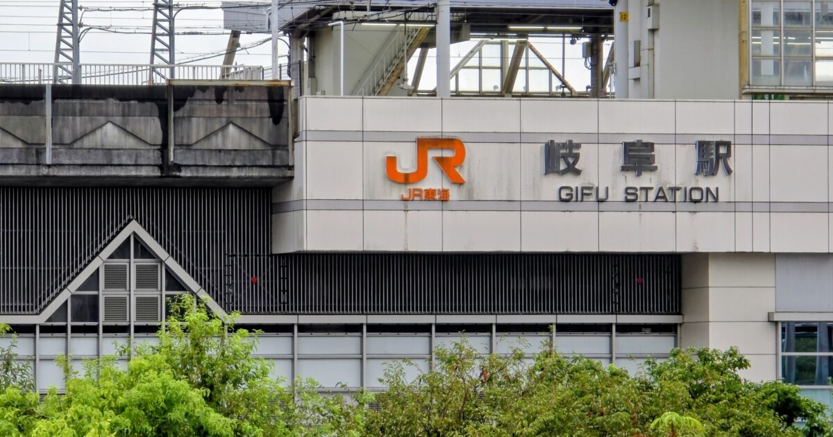 JR岐阜駅のロゴと駅名が表示された駅舎外観