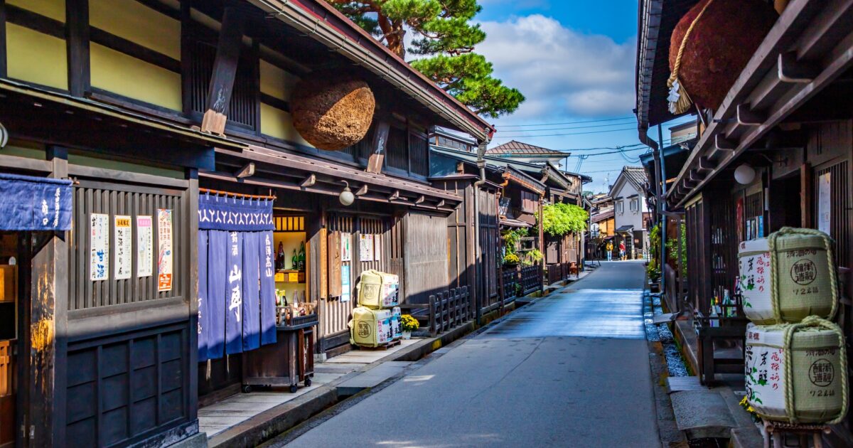 飛騨高山の酒蔵や商店が立ち並ぶ伝統的な通り
