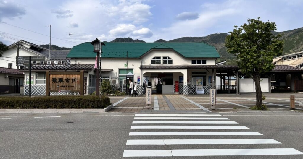 緑の屋根が特徴的な飛騨古川駅の駅舎外観