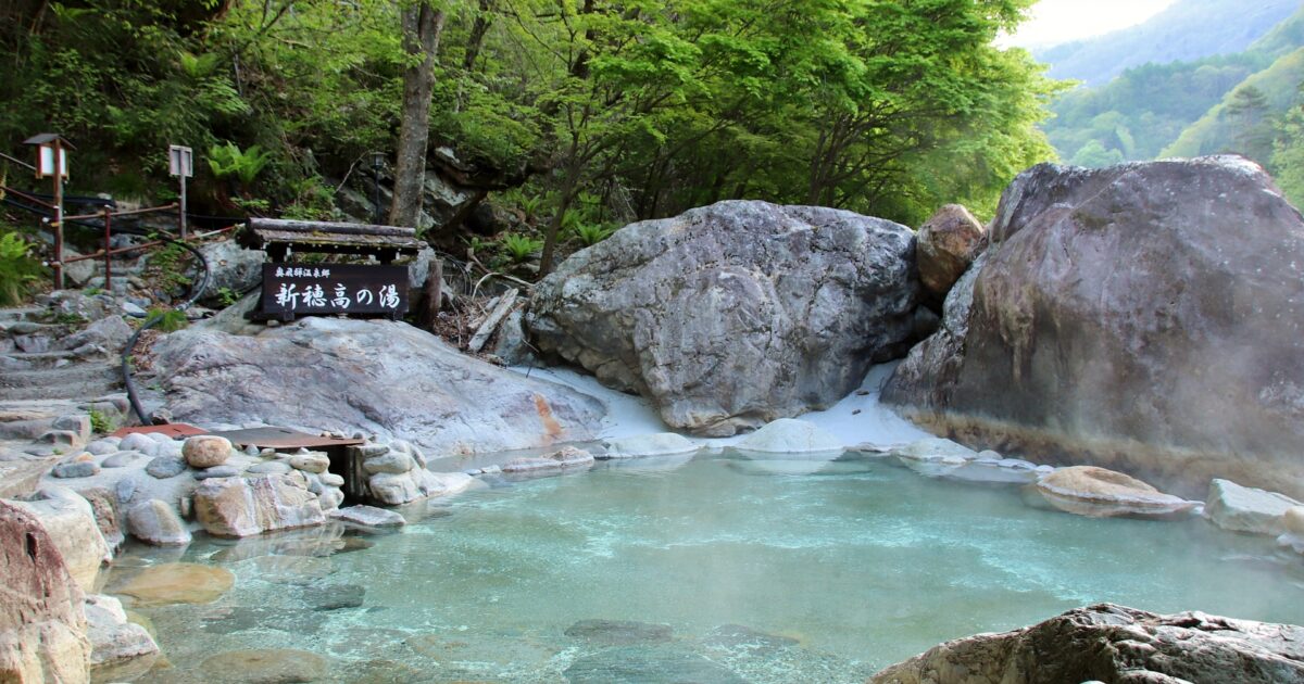 奥飛騨温泉郷の自然に囲まれた露天風呂