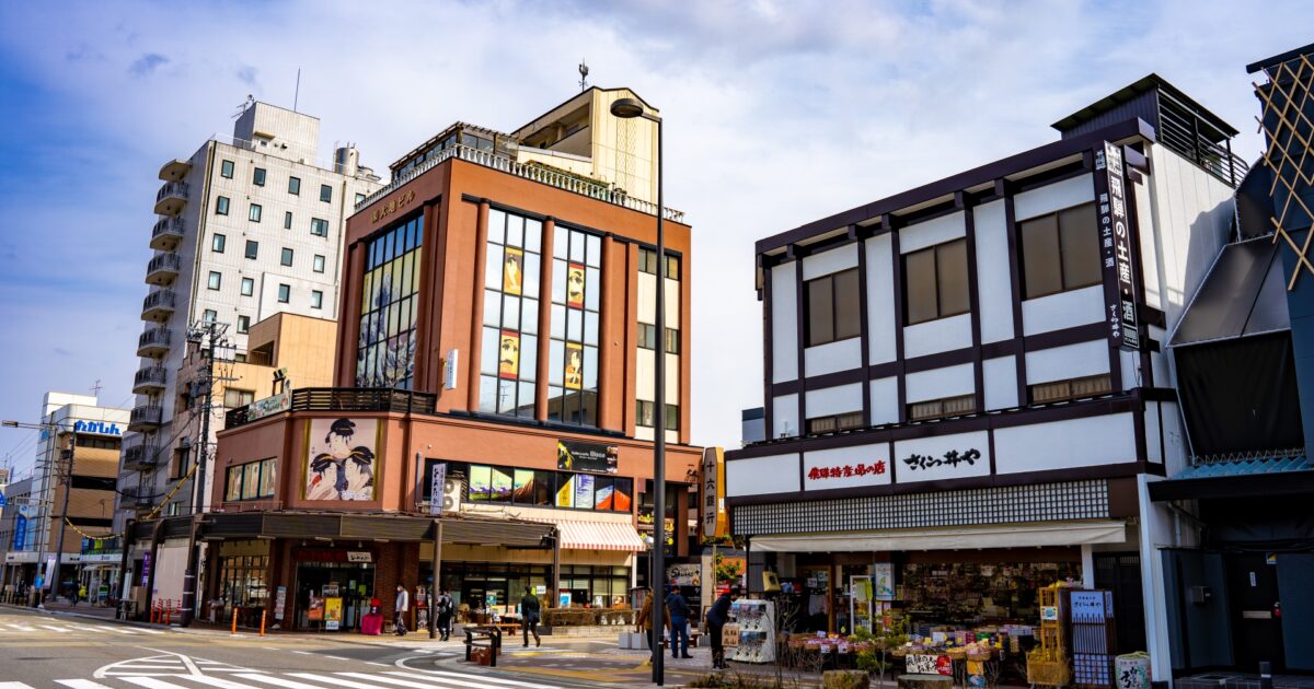 高山市の市街地にある観光土産店とビル群